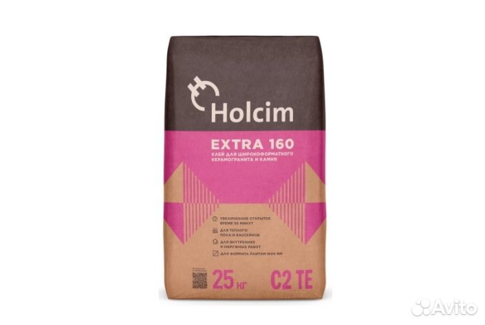 Клей holcim extra 160 C2TE