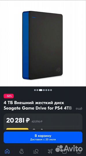 Внешний жёсткий диск Seagate 4Tb for PS4