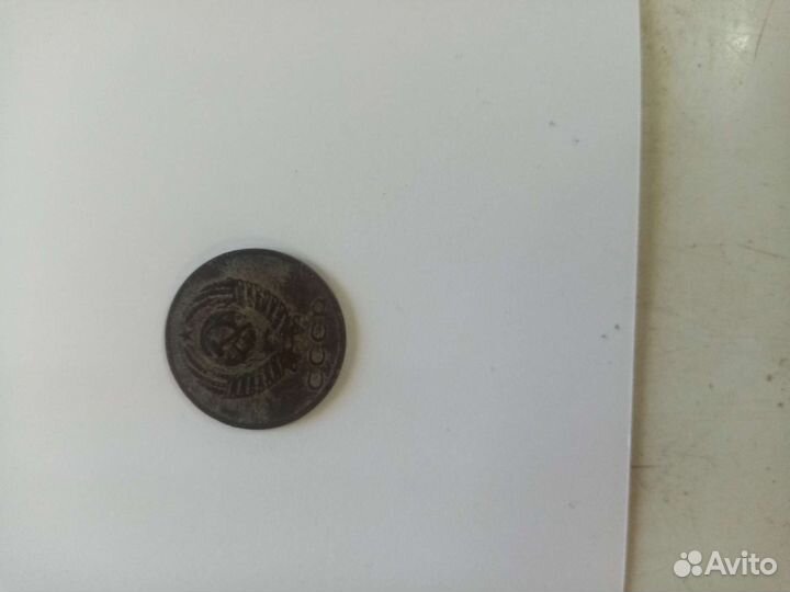 Продаю 3 копейки СССР