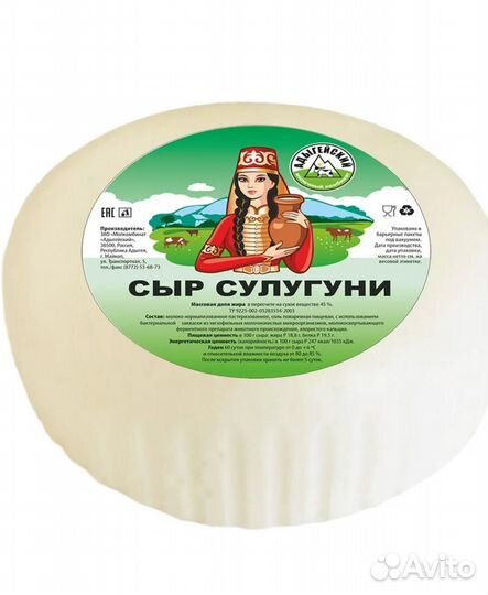 Сыр домашний