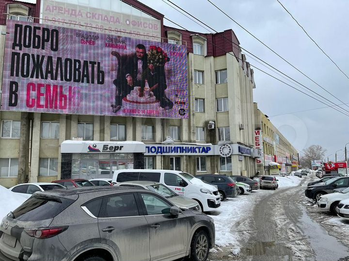 Офисное помещение из двух комнат, 39.3 м²