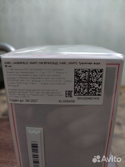 Духи мужские