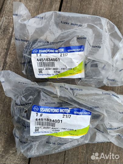 Шаровая опора ssangyong actyon