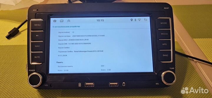 Автомагнитола на Андроиде для VAG