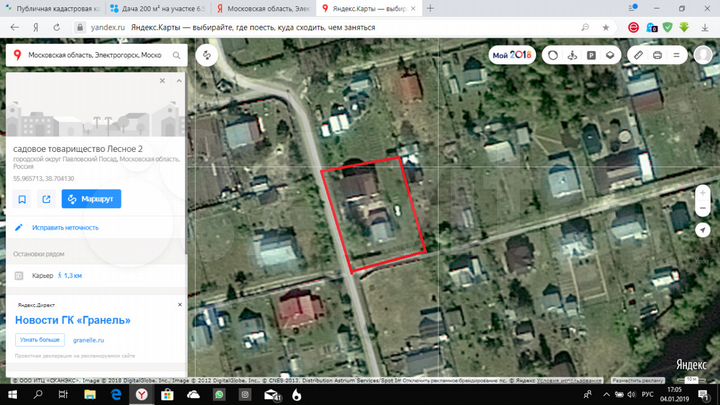 Дача 200 м² на участке 6,5 сот.