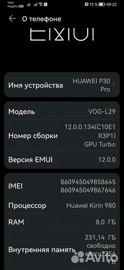 Huawei p30 Pro. Продажа /Обмен