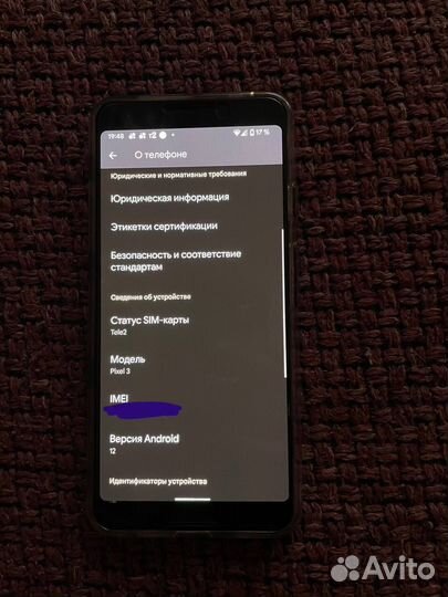 Google Pixel 3, 4/128 ГБ