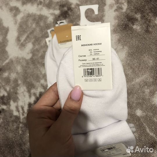Женские носки новые
