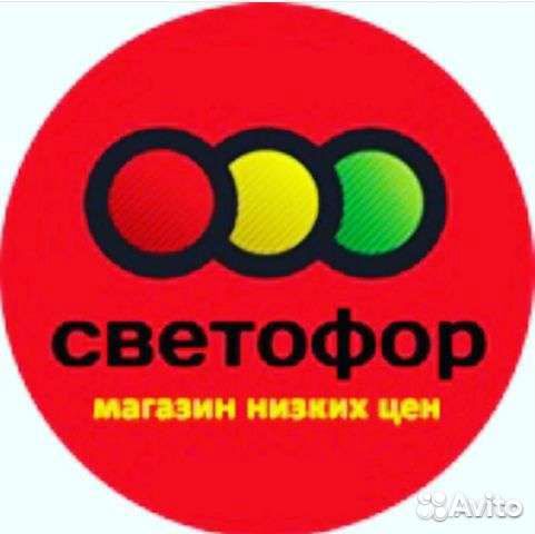 Магазин светофор картинки