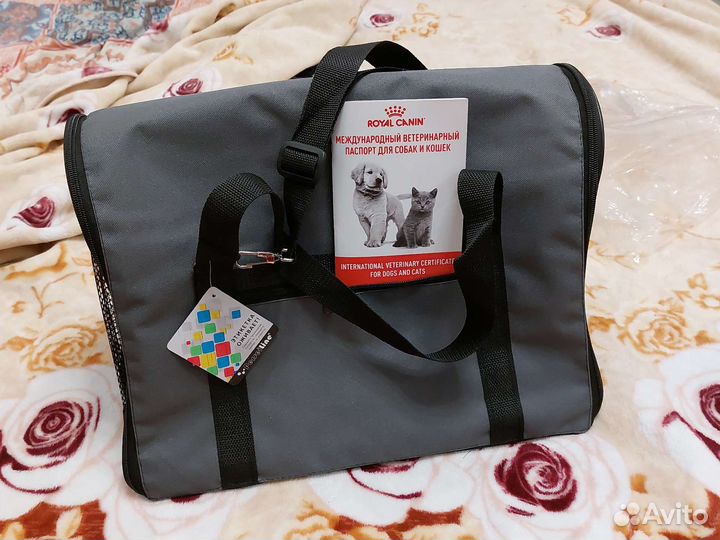 Переноска для животных