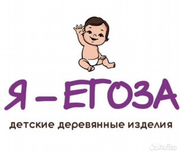 Маляр по дереву