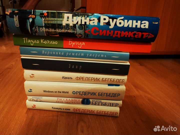 Книги в идеальном состоянии