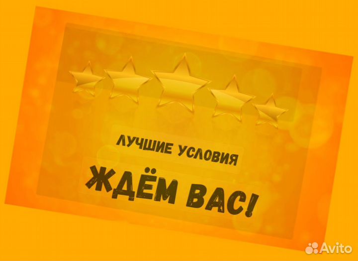 Фасовщик Без опыта Аванс еженедельно