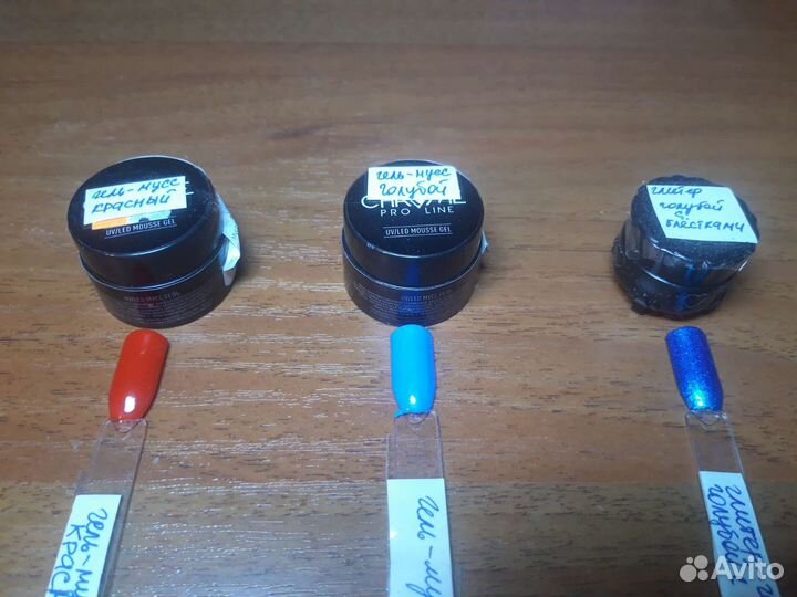 Гель лак в ассортименте. Б/У