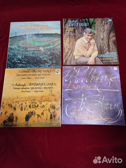 Виниловые грампластинки