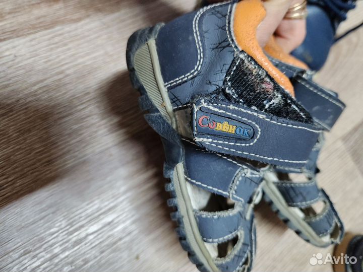 Детская обувь