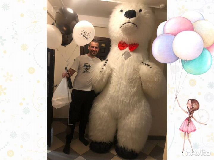 Белый мишка поздравление Аниматоры