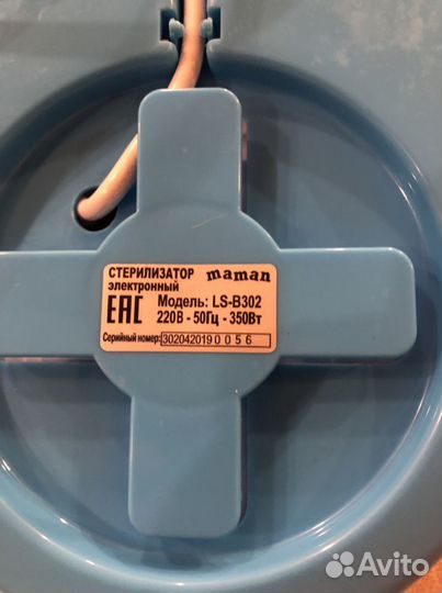 Стерилизатор