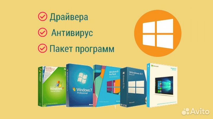 Ремонт компьютеров Ремонт ноутбуков Мастер Windows