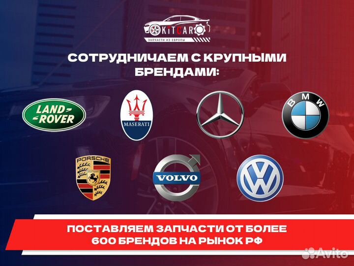 Ремень привода навесных агрегатов, volvo 31480362