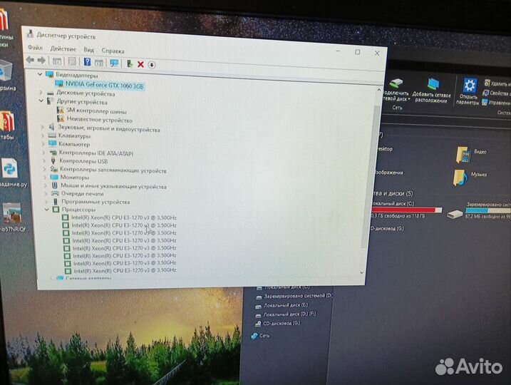 Компьютер+монитор+микрофон