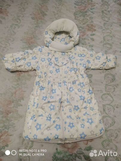 Детский конверт-комбинезон. Осень, Зима,Весна