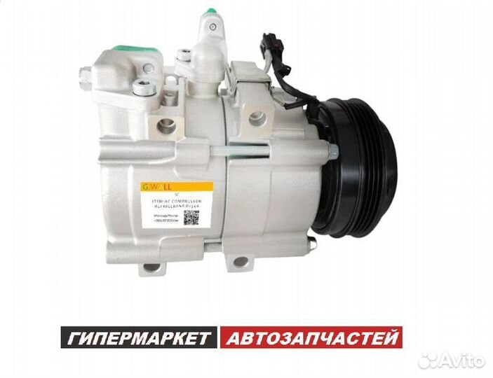 Компрессор Hyundai Starex h1 Grand Starex