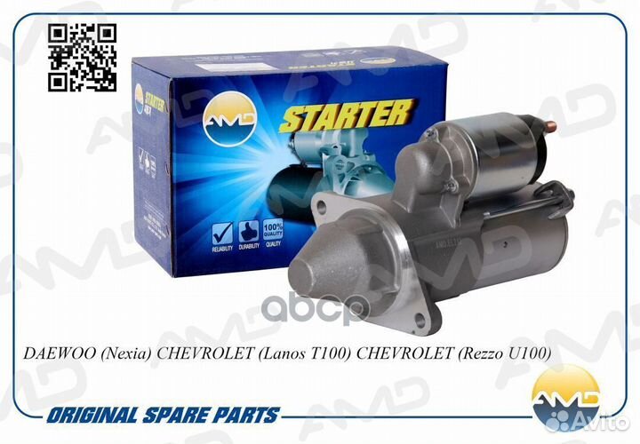 AMD.EL212 Стартер daewoo Nexia chevrolet Lanos