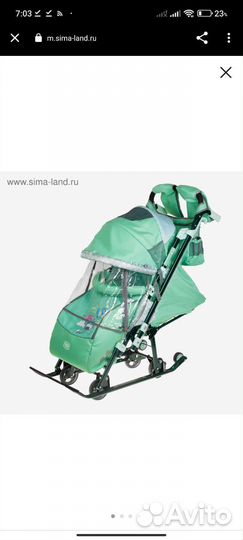 Санки - Коляска Nika 7-4/2