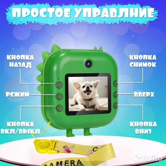 Фотоаппарат мгновенной печати