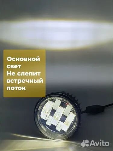 LED птф на Nissan X-Trail T31 Almera G15, Infinity