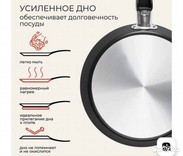 Набор сковороды и ковш антипригарные