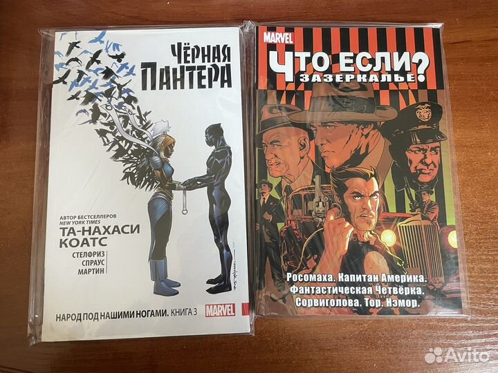 Комиксы Marvel и не только