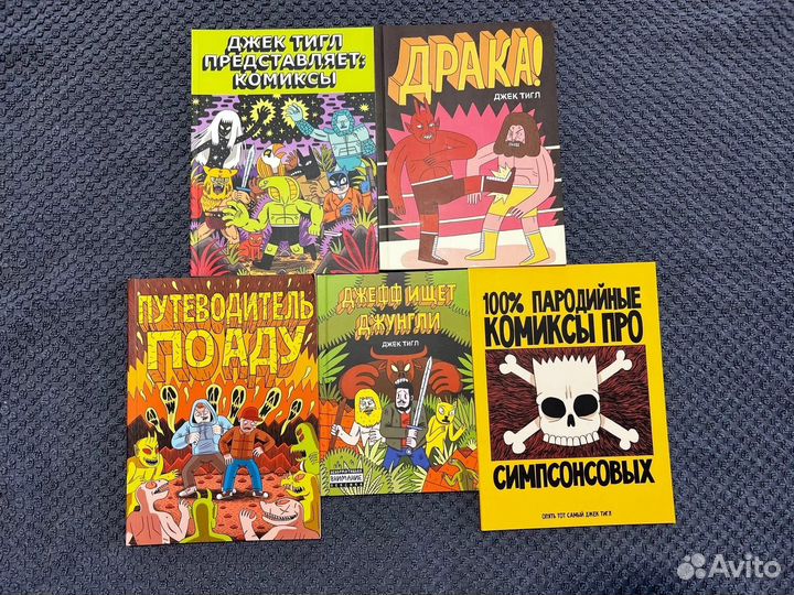 Коллекция редких и не очень комиксов (Marvel и др)