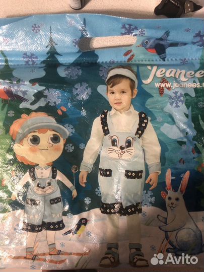 Костюм детский карнавальный