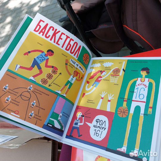 Необычные детские книги про цирк и спорт