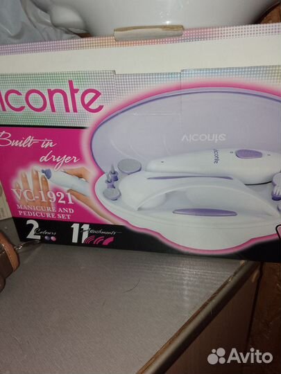 Набор для маникюра и педикюра