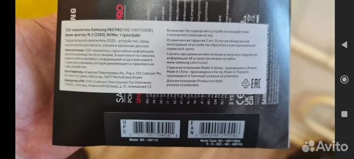 SSD 2M.память PlayStation 5 1 тб