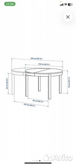 Стол IKEA бьюрста