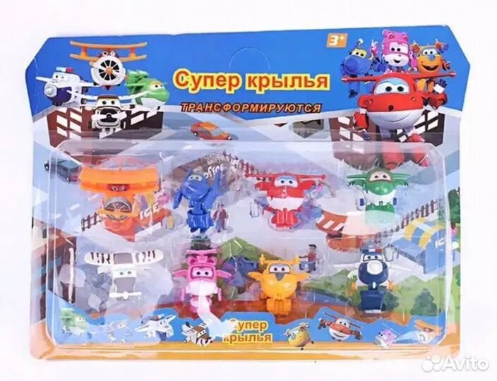 Супер крылья