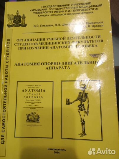Учебники