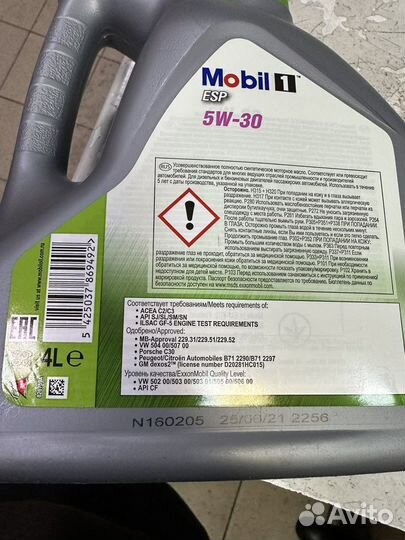 Моторное масло Mobil 1 ESP 5w30
