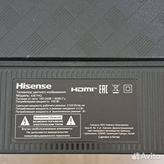 Hisens 43E7HQ