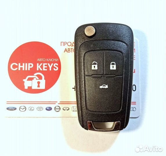 Ключ зажигания Chevrolet Cruze / Aveo / 13500219