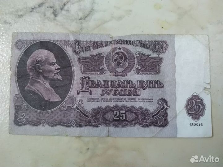 Купюра