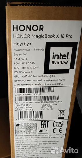 Honor MagicBook X 16 Pro 2023 i5-13500H 16/512Gb