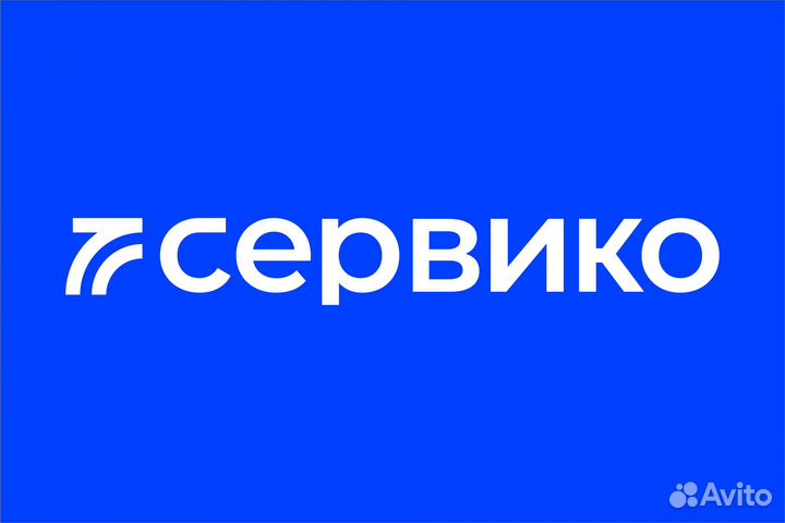 Экспедитор