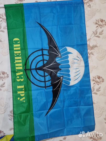 Флаги на 9 мая