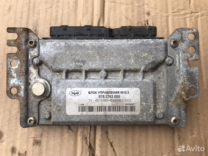 Эбу мозги 4216 газель