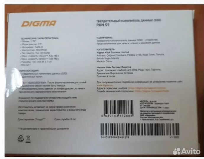 Игровой Ryzen 5 5500/1660super/B550/16gb/1TB ssd
